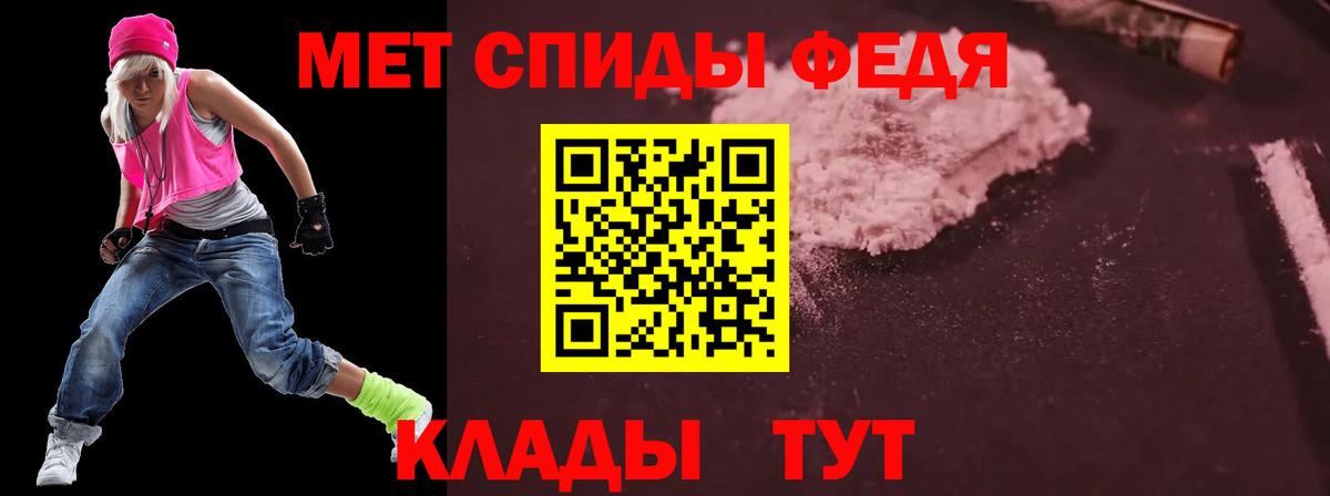 Амфетамин VHQ Кинешма