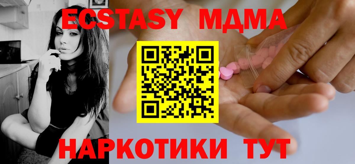 Ecstasy Дубай Кинешма