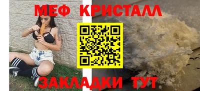 кокаин премиум Бугуруслан