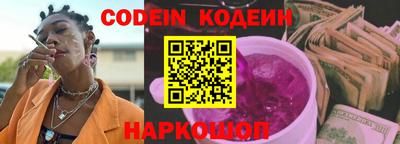 кокаин премиум Бугуруслан