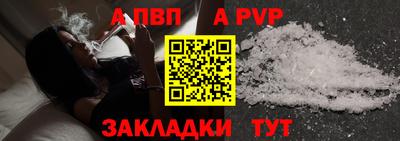 кокаин премиум Бугуруслан