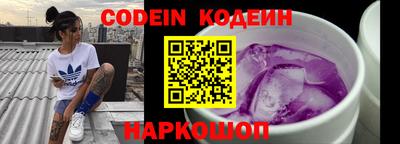 тгк Будённовск