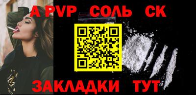 a pvp Бузулук