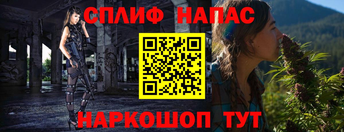 МАРИХУАНА конопля  Шишки марихуана сатива  Каннабис Ganja  Кинешма  Вход с VPN 